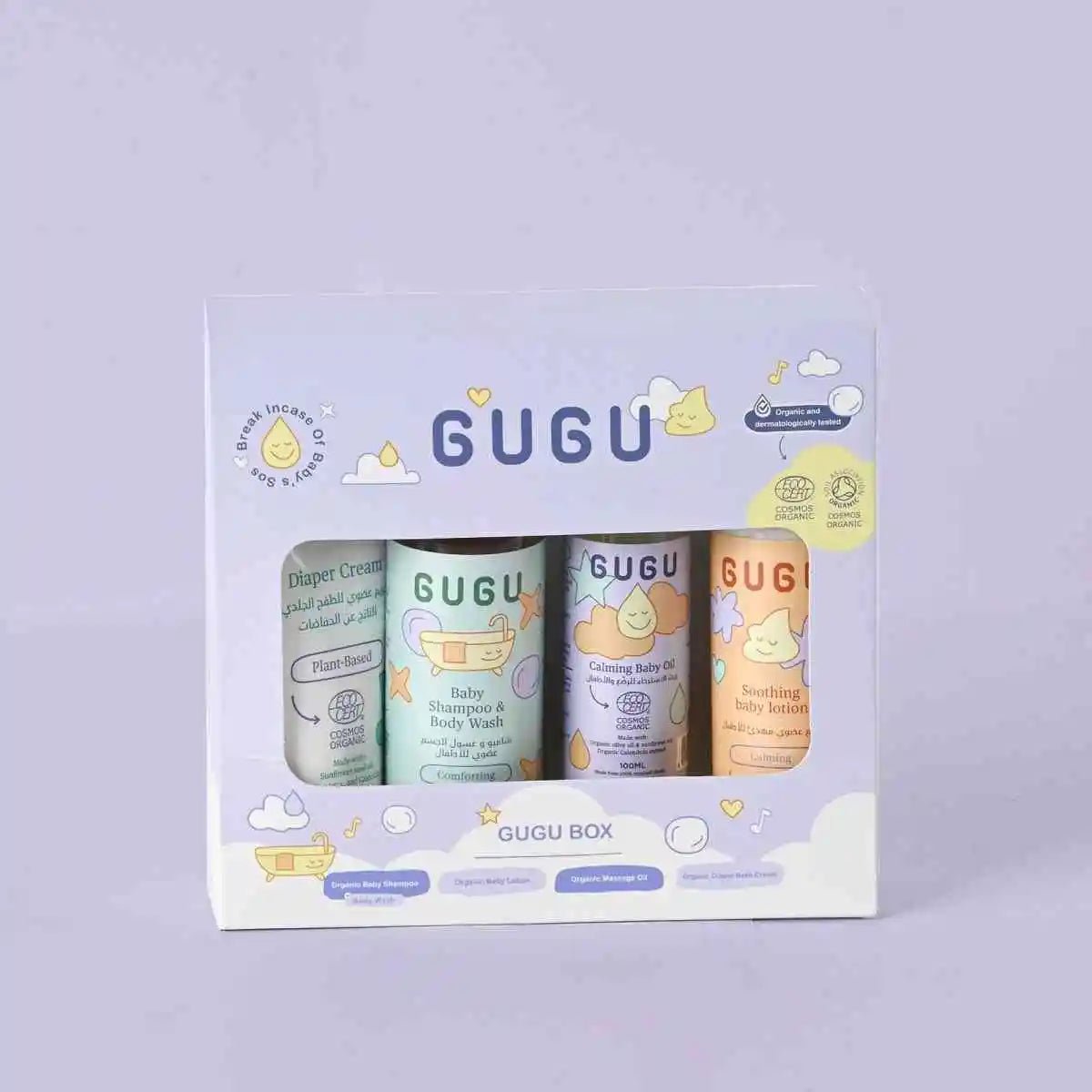 GUGU baby product set packaging on a light purple background