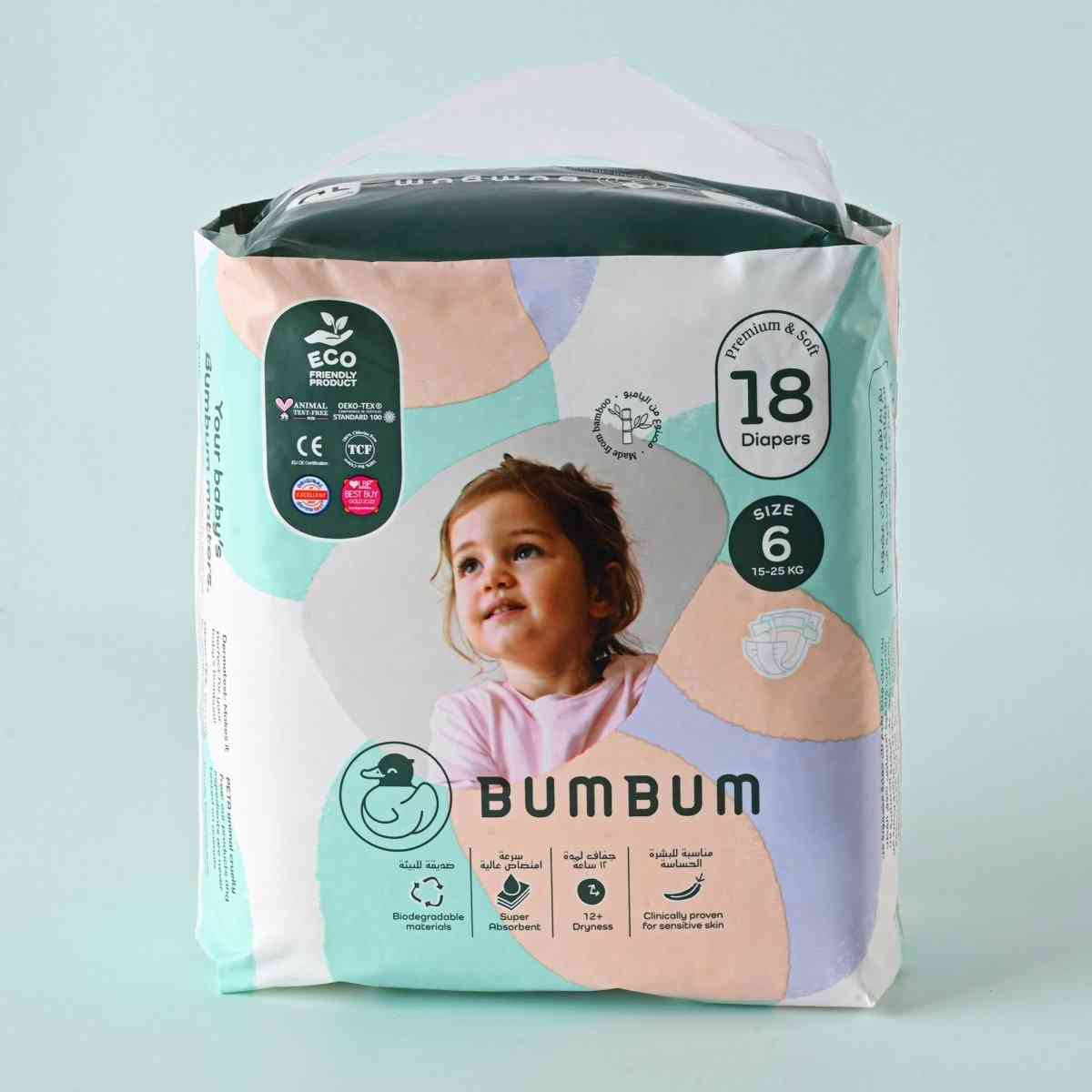 Diapers & Pants - BUMBUM