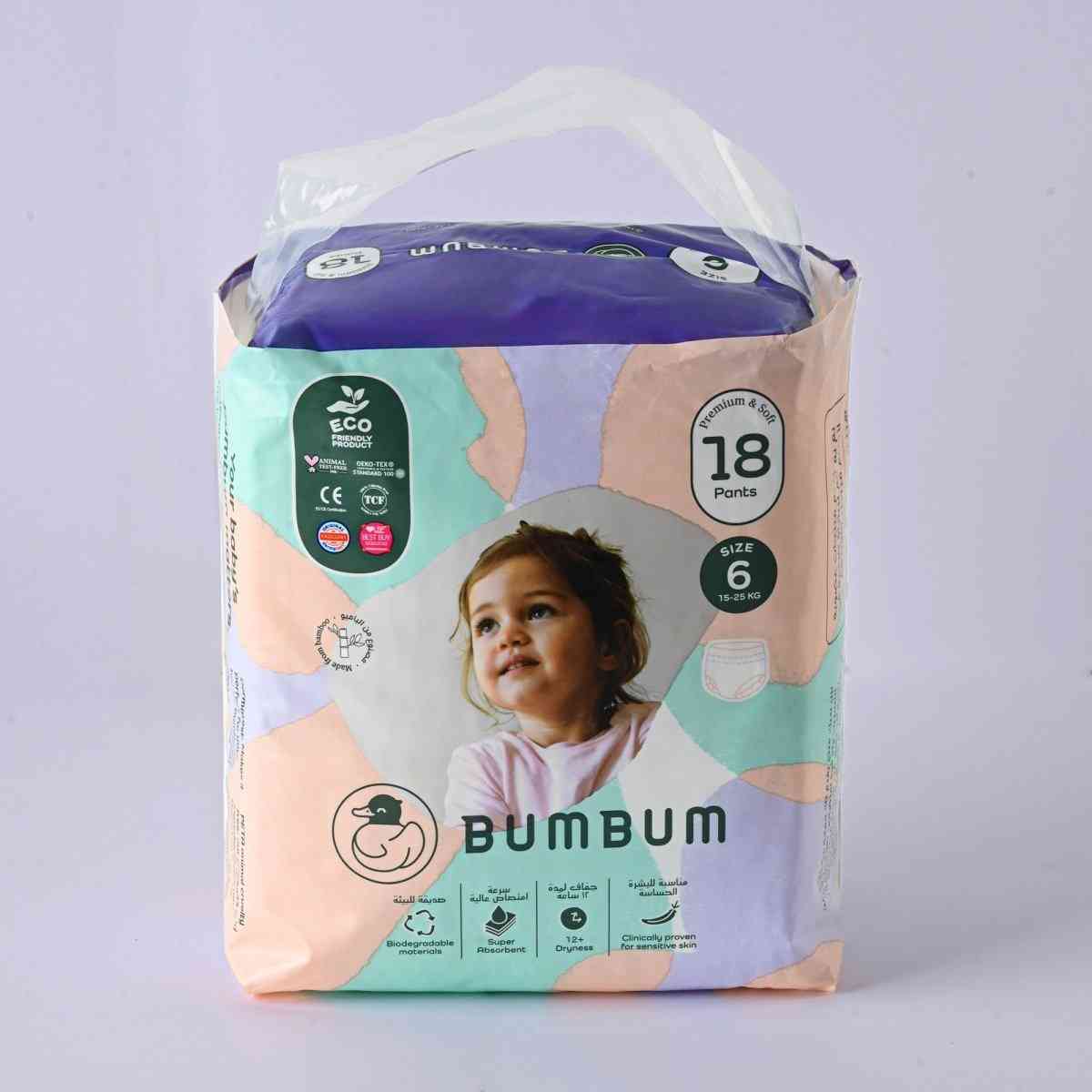 Diapers & Pants - BUMBUM