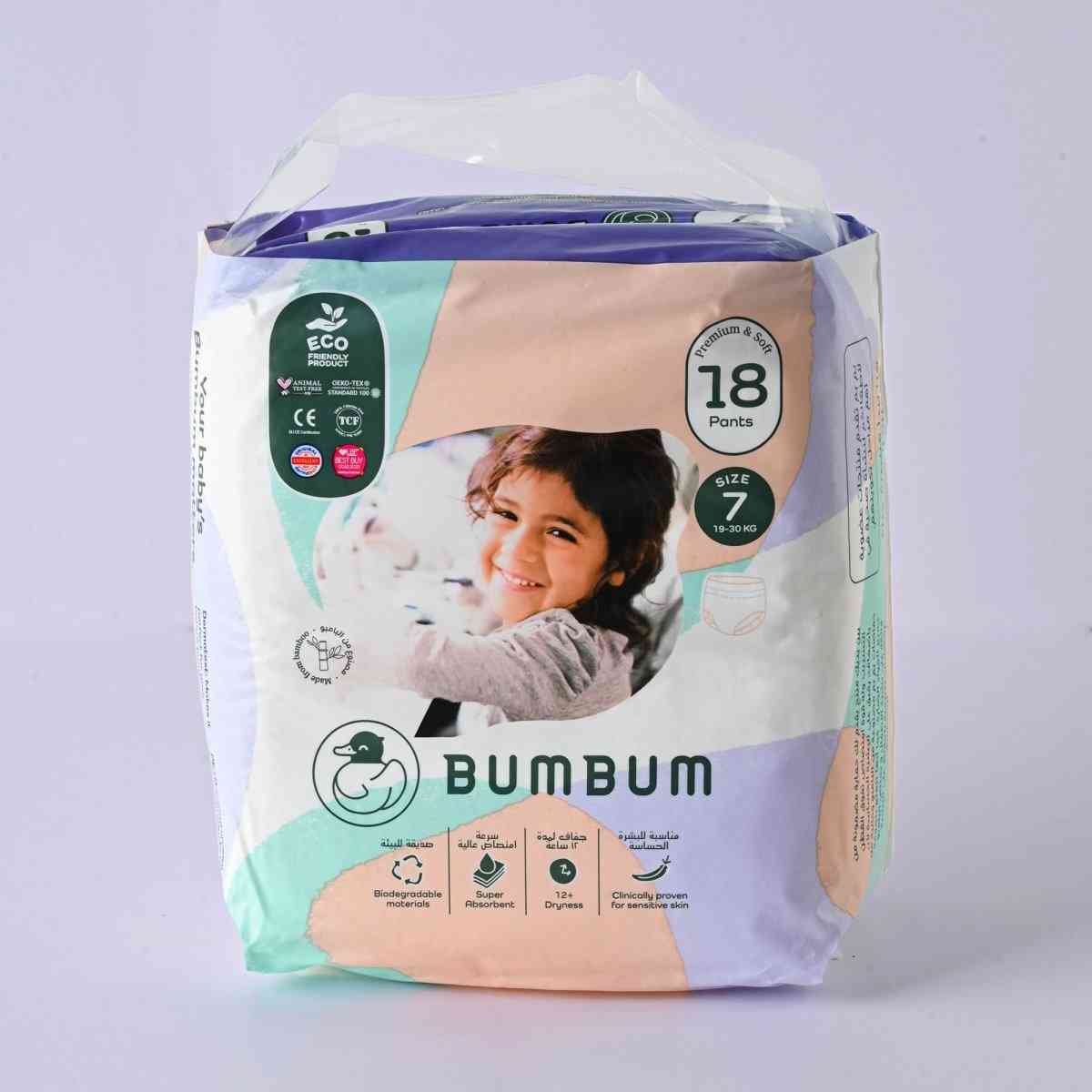 Diapers & Pants - BUMBUM