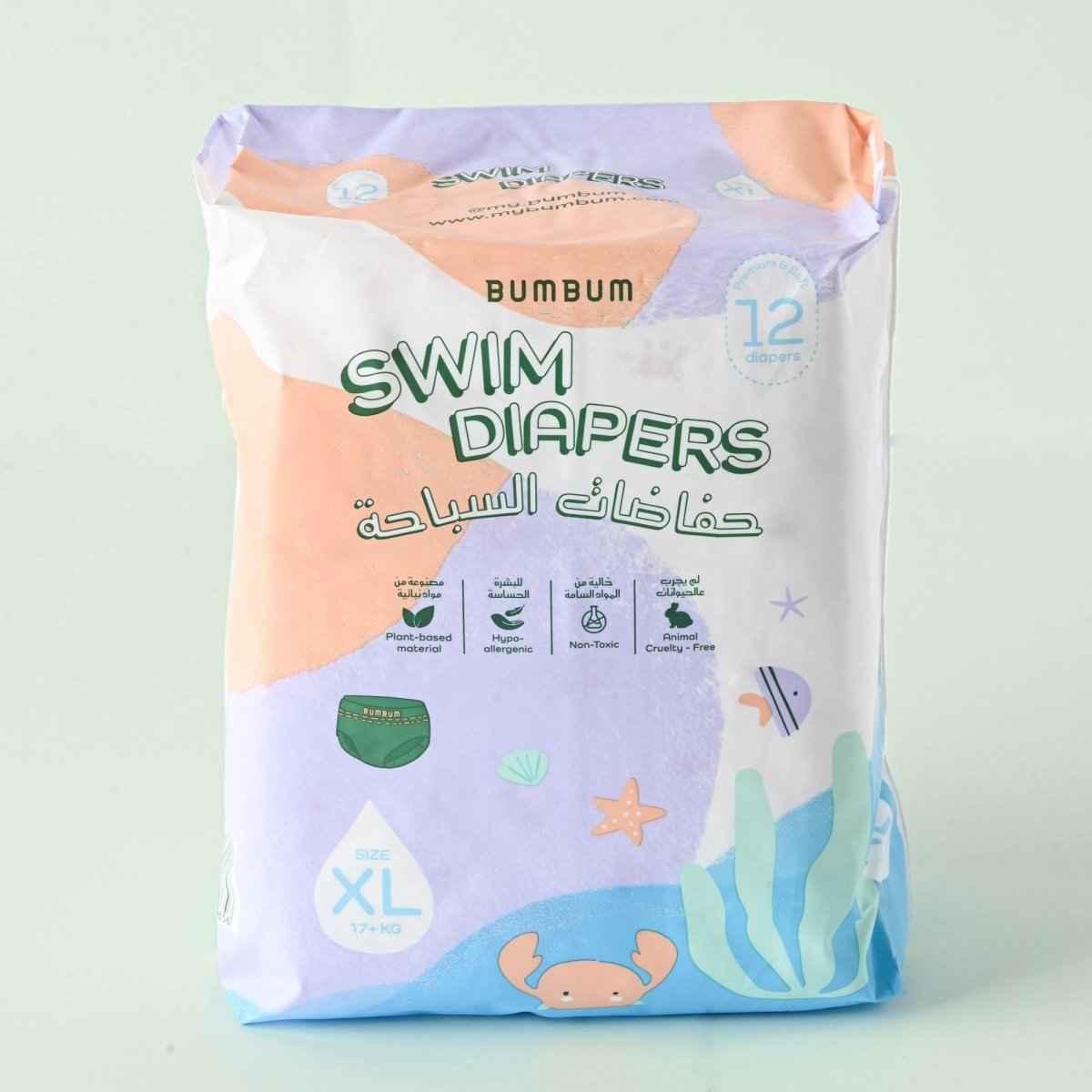 Swim Diaper - BUMBUM