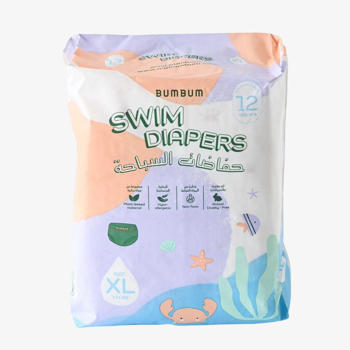 Swim Diapers - 12 pcs - BUMBUM