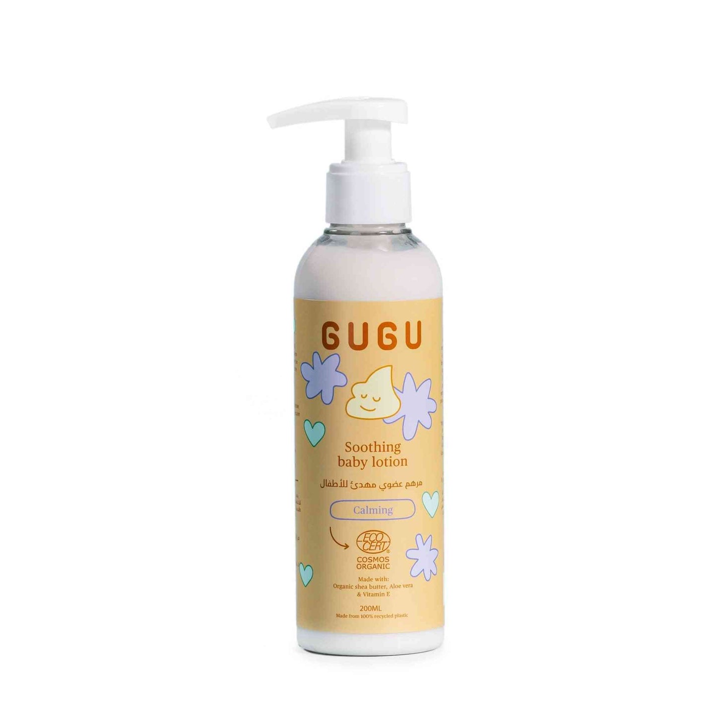 Organic baby lotion - 200ML - My BumBum