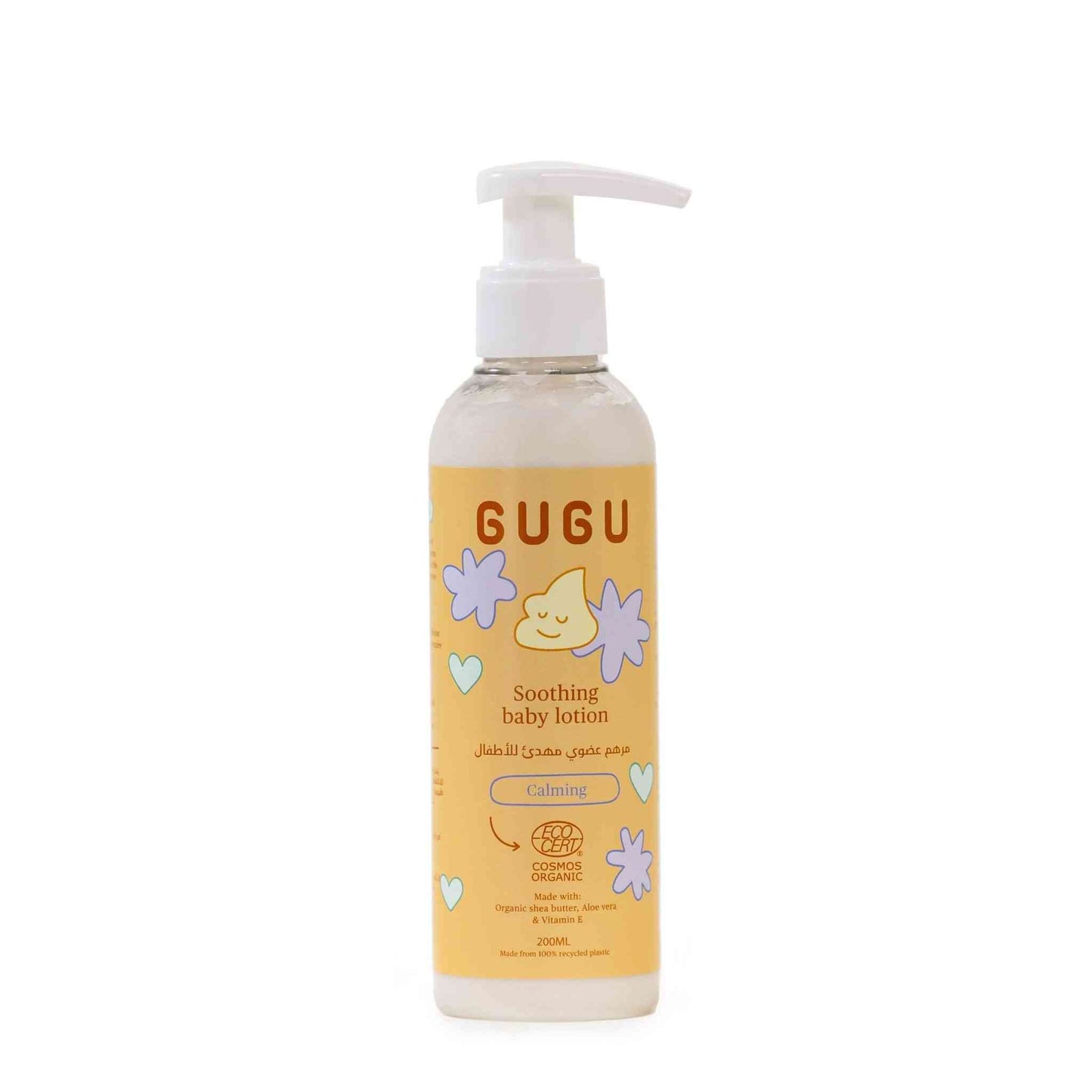 Organic baby lotion - 200ML - My BumBum