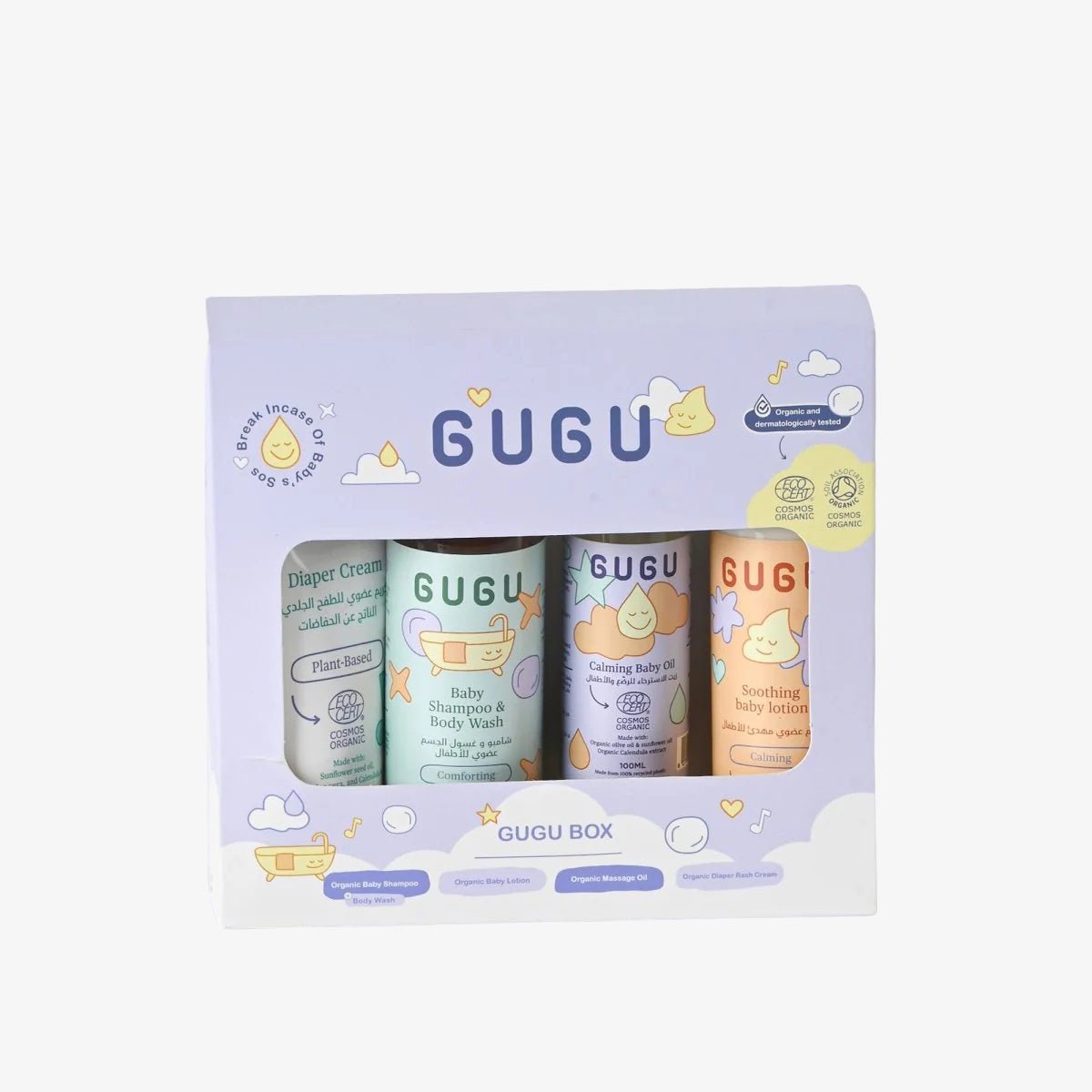 Baby Soothe Bundle - 4 Pcs