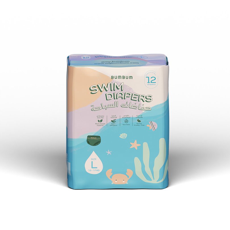 Bumbum Swim Diaper - My BumBum