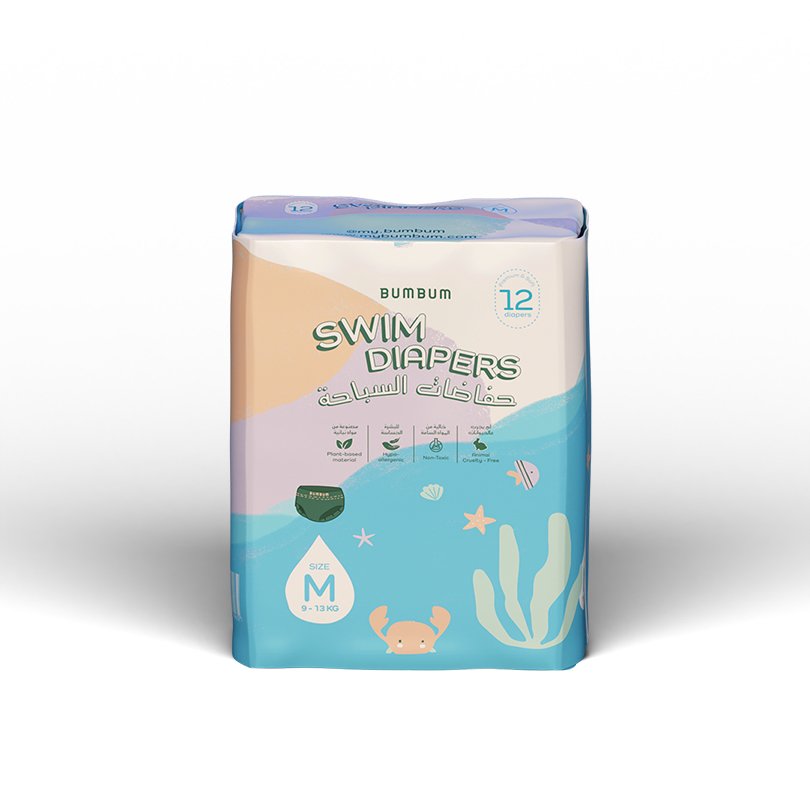 Bumbum Swim Diaper - My BumBum