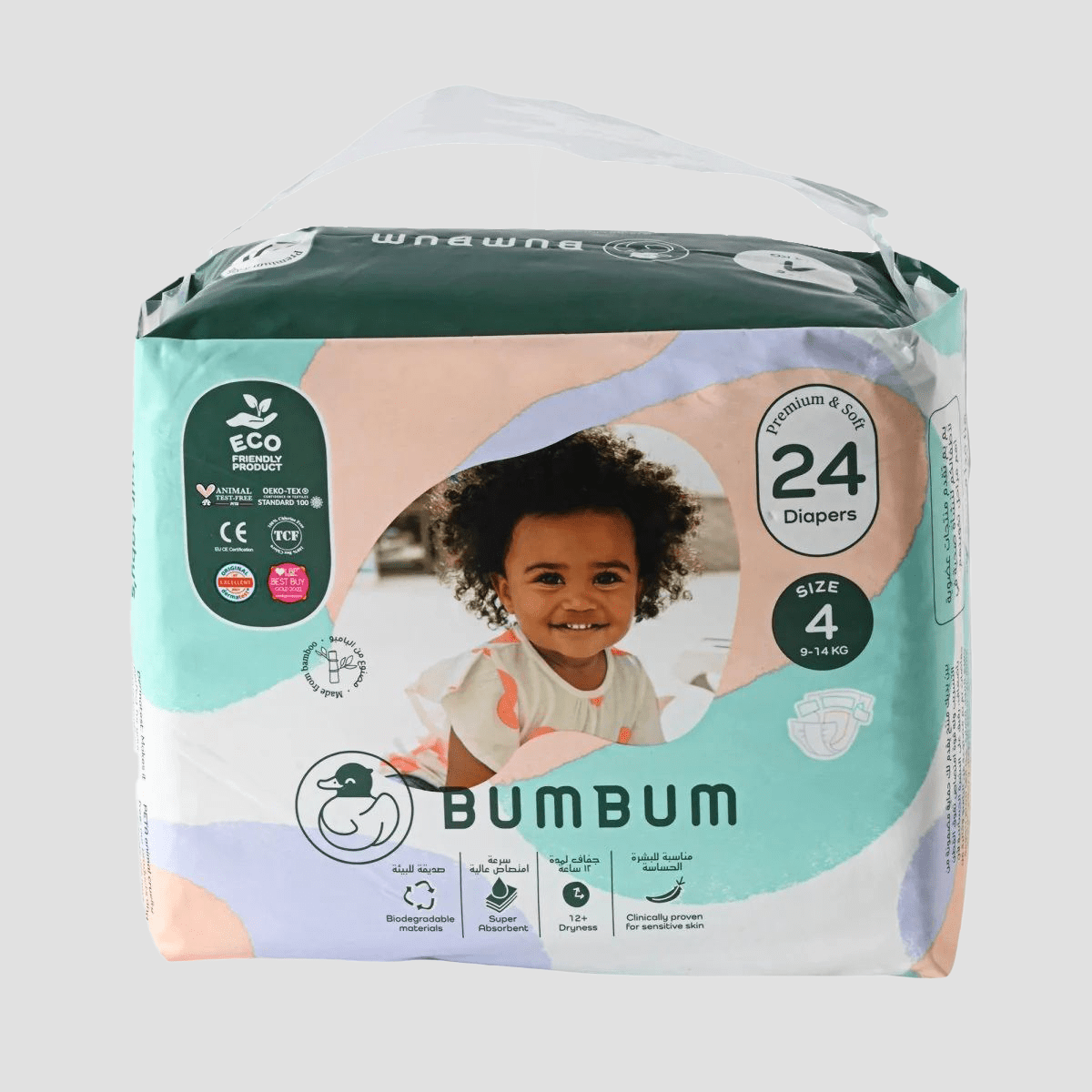 Diapers - BUMBUM