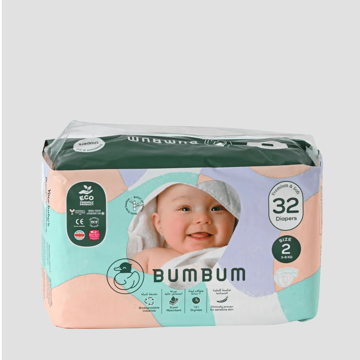 Diapers - BUMBUM