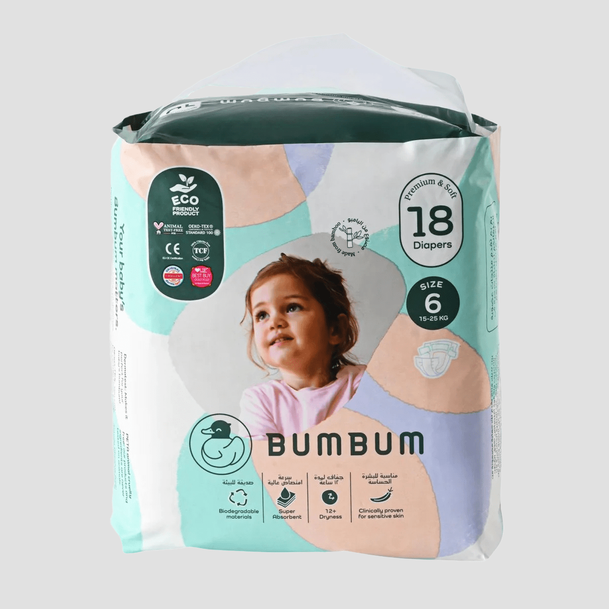 Diapers - BUMBUM