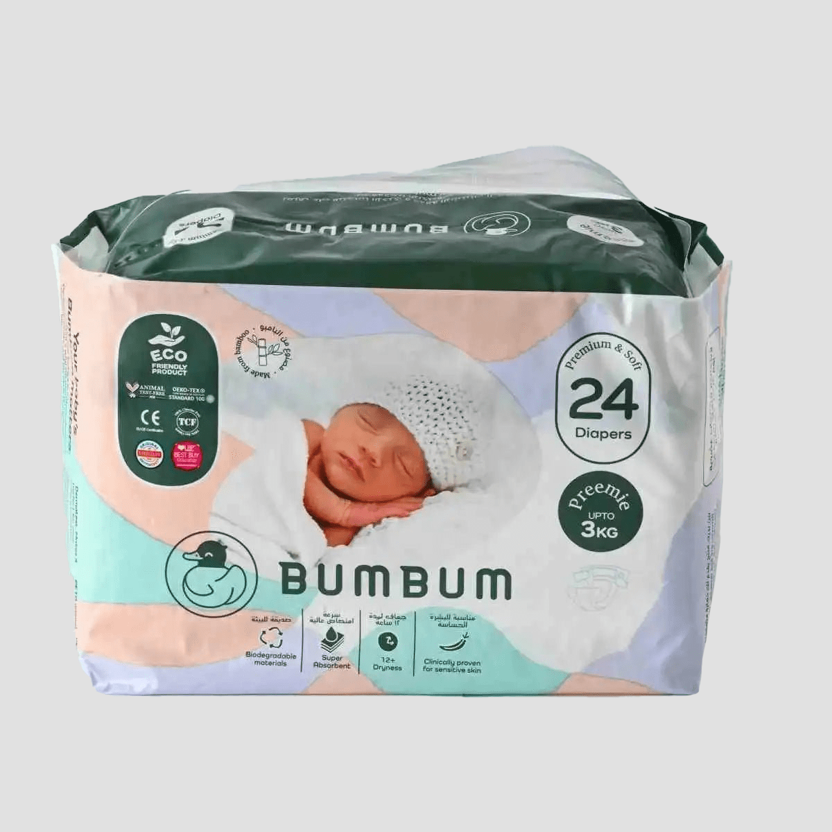Diapers - BUMBUM