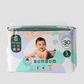 Diapers - BUMBUM