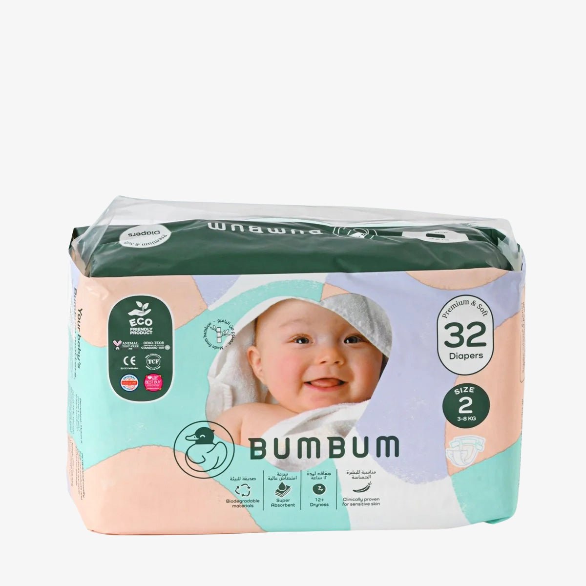 Size 2 - 32 Diapers 3-8 KG