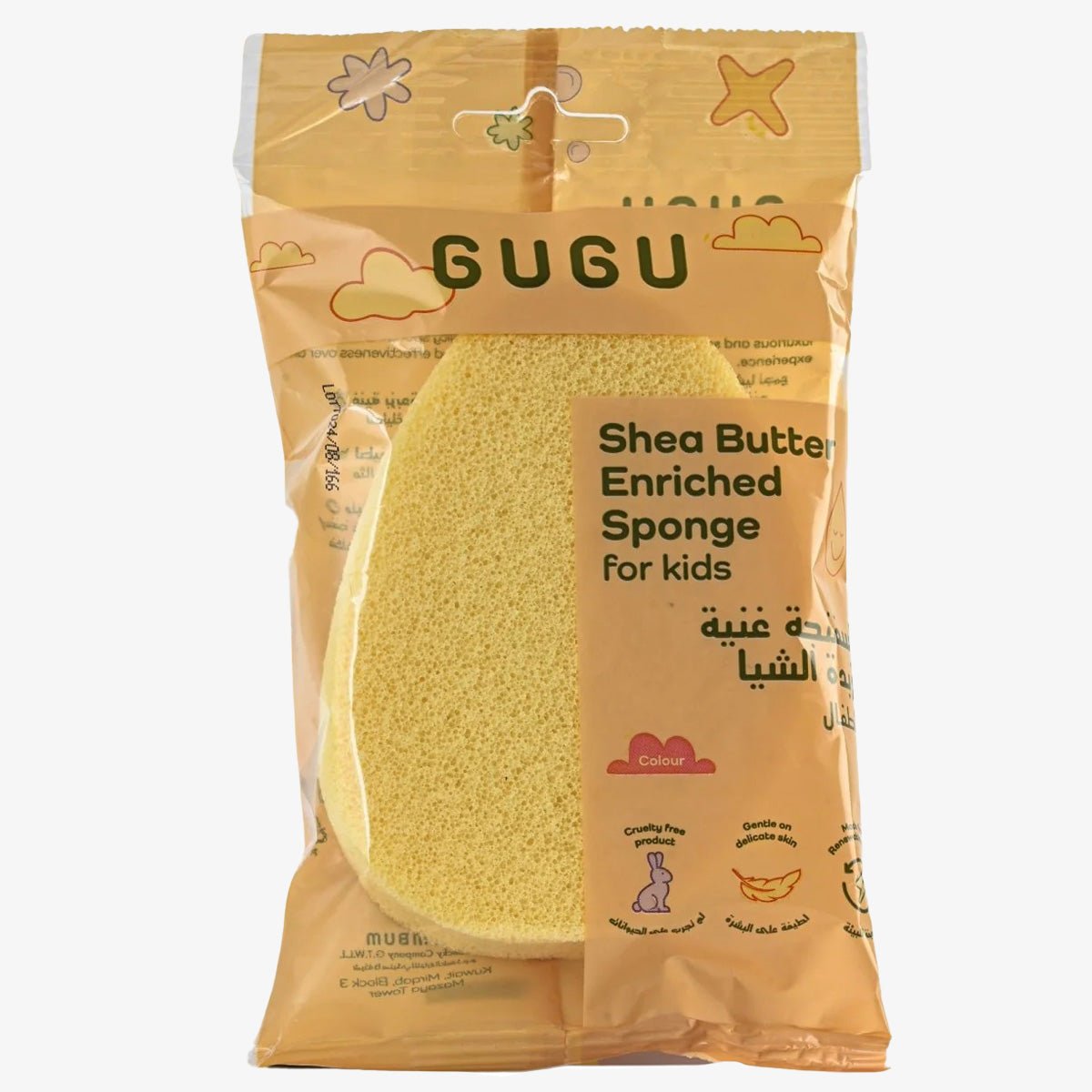 Organic Shea Butter Sponge - BUMBUM