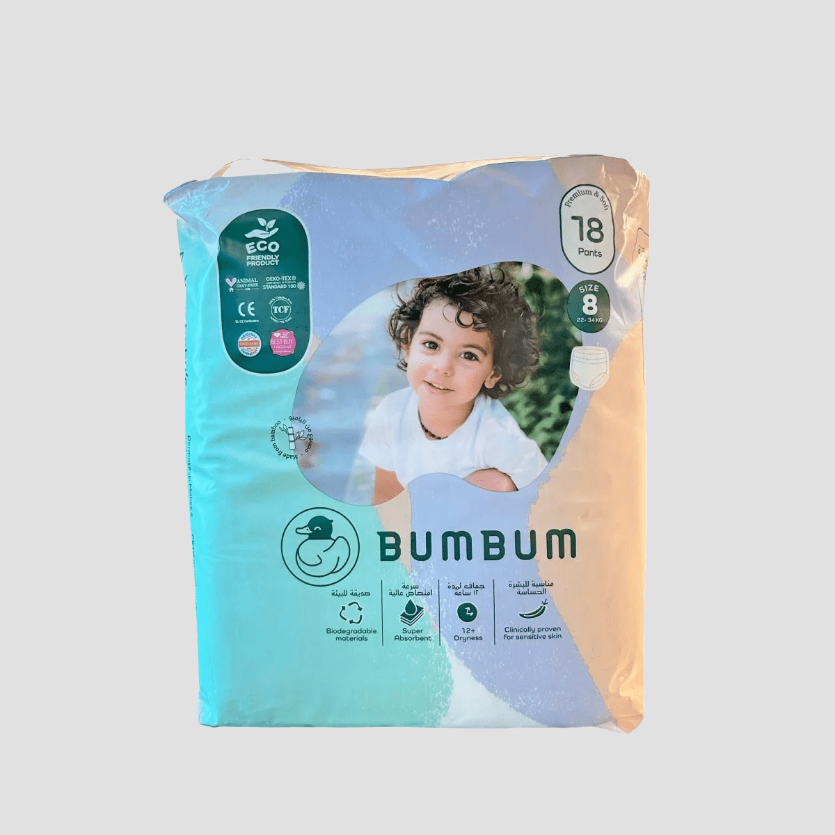 Size 8 - 18 Pants 22-34 KG