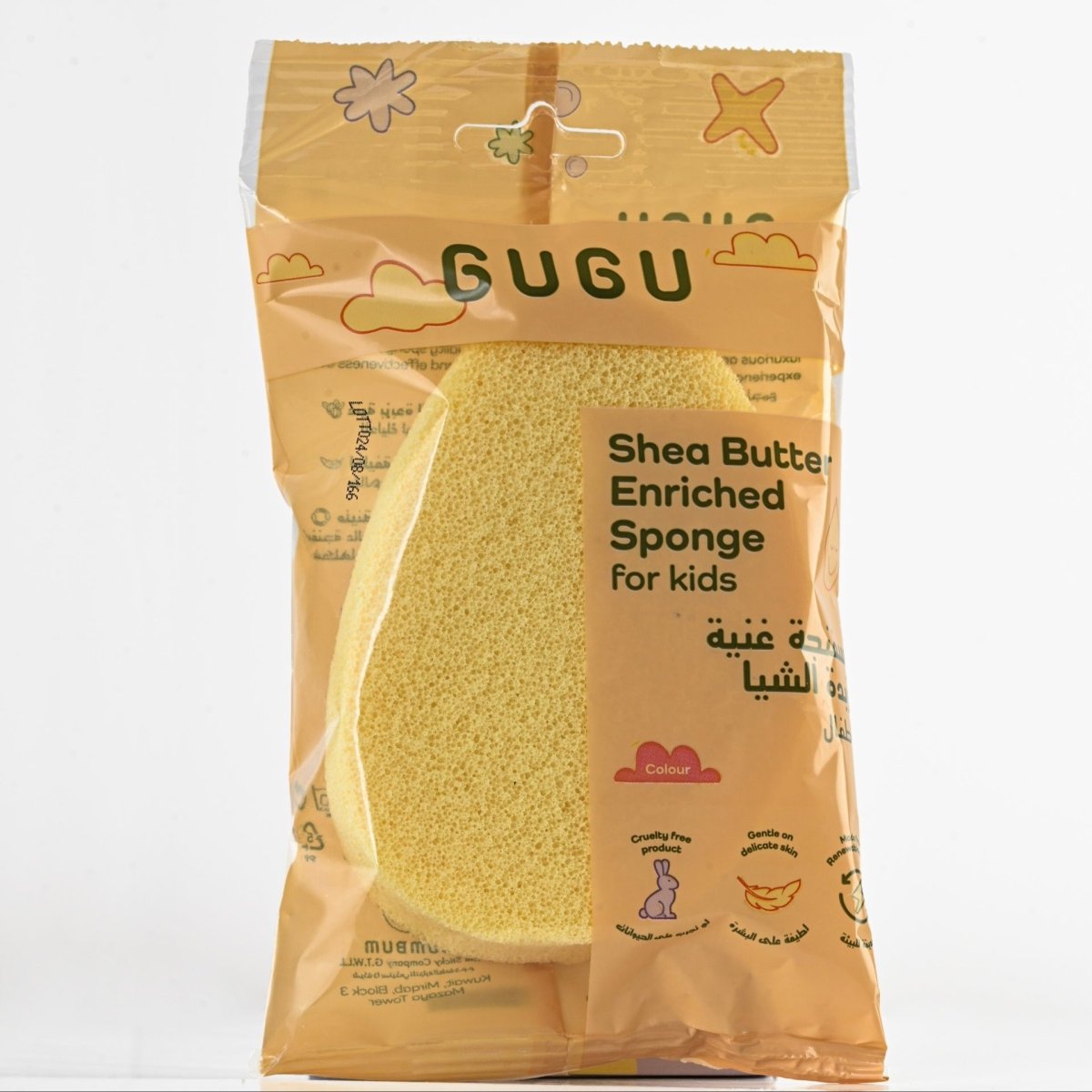 Shea Butter Enriched Sponge - My BumBum