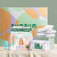 Subscription Box - Bumbum Wipes - My BumBum