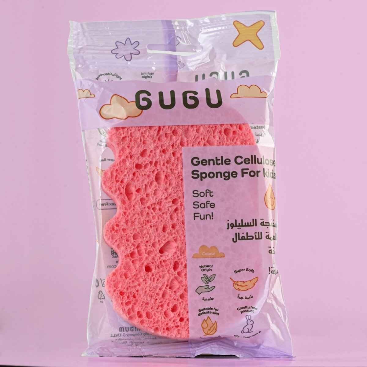 Summer Bundle - BUMBUM