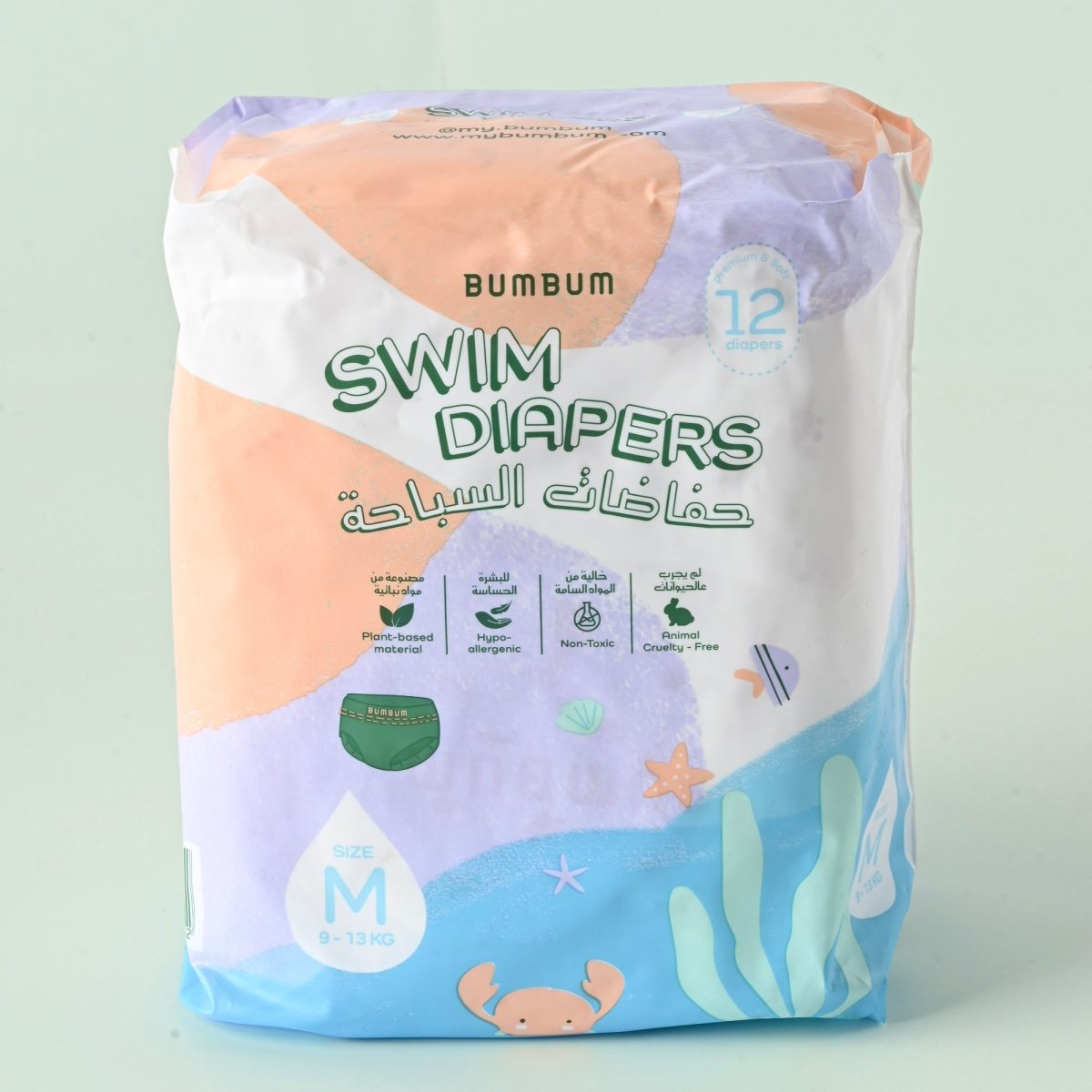 Swim Diaper - BUMBUM