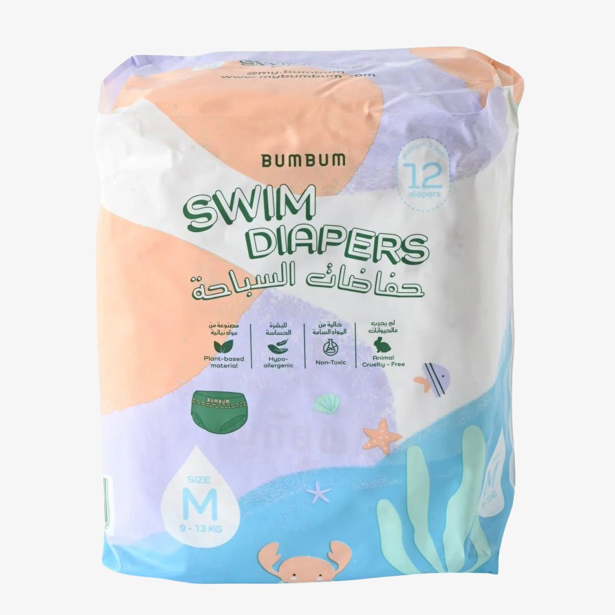 Swim Diapers - 12 pcs - BUMBUM