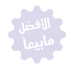 Bestseller_badge
