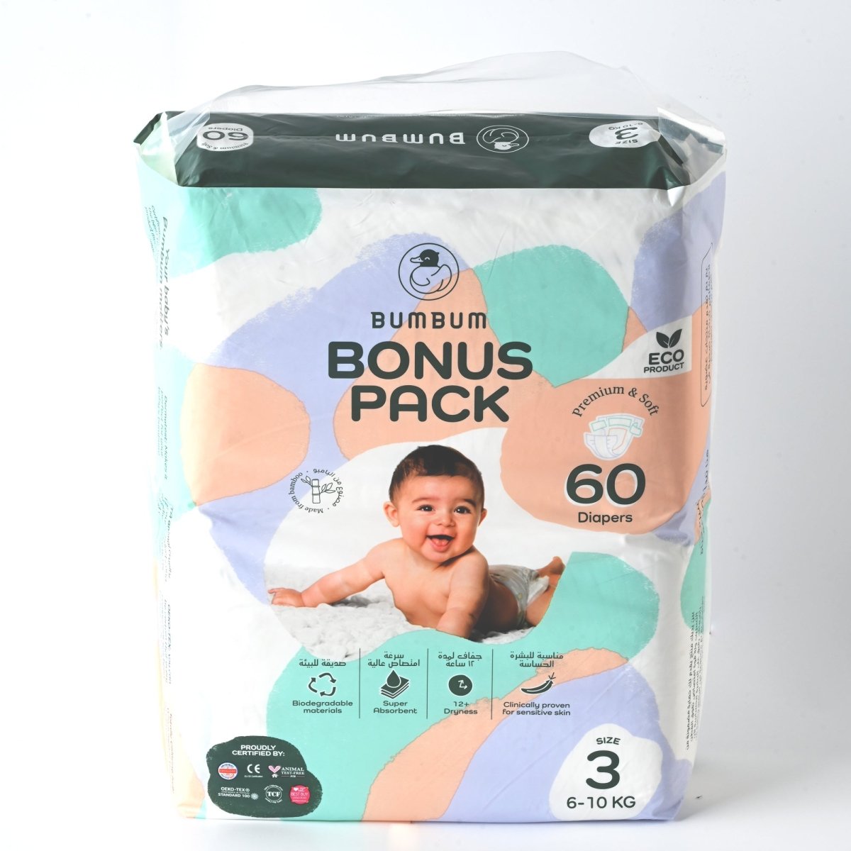 Value Bonus Pack - My BumBum