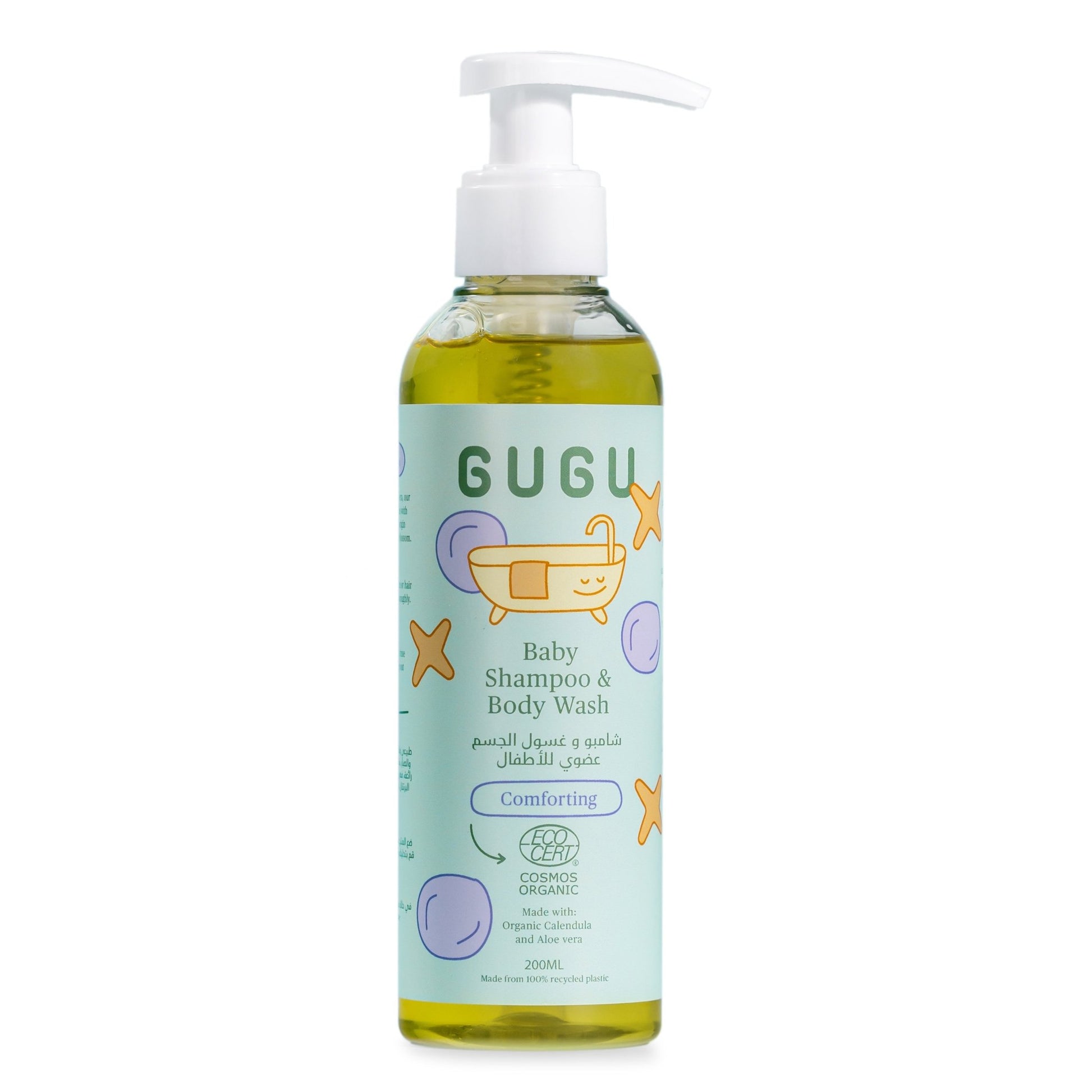 Organic baby shampoo & body wash - 200ml - My BumBum